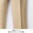 【在庫限定】【在庫限定】[住商モンブラン] 腰ケアパンツ FP7411-1/2/3/9