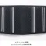 【在庫限定】【在庫限定】[住商モンブラン] 腰部サポーター BL-411