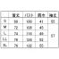 【在庫限定】【在庫限定】[住商モンブラン] 患者衣(男女兼用)長袖　上衣 LP882-33/39/62