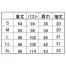 [住商モンブラン] レディースニットシャツ　半袖 32-0007/0008/0009
