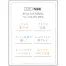 [住商モンブラン] ポロシャツ(男女兼用)　半袖 32-5032/5033/5034/5035/5039