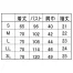 [住商モンブラン] ポロシャツ(男女兼用)　半袖 32-5032/5033/5034/5035/5039