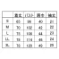 [住商モンブラン] ポロシャツ(男女兼用)　半袖 32-5022/5023/5024/5025/5029