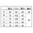 [住商モンブラン] ポロシャツ(男女兼用)　長袖 32-5042/5043/5044/5045/5049