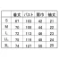 [住商モンブラン] ジップポロシャツ(男女兼用)　半袖 72-422/424/426/428