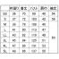 [住商モンブラン] シャツ(男女兼用)　長袖 CM2503