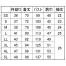 [住商モンブラン] シャツ(男女兼用)　半袖 CM2504