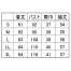 [住商モンブラン] レディースカーディガン　長袖 8-101/103