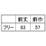 [住商モンブラン] エプロン(男女兼用) 35-5013/5014/5015/5019「名入れもおすすめ」