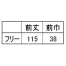 54-051/54-053 レディース撥水エプロン　ノースリーブ | 住商モンブラン