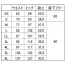 【在庫限定】【在庫限定】[住商モンブラン] チノパン(男女兼用)　ノータック CS7851