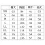 [POLOIZM(小倉屋)] 吸汗速乾レイヤード長袖ポロシャツ 6019