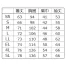 [POLOIZM(小倉屋)] 吸汗速乾長袖ポロシャツ 6002