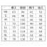 [POLOIZM(小倉屋)] 抗ウィルス+抗菌長袖ポロシャツ 7971