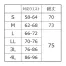 [FOOD FACTORY] レディースニットパンツ D1039