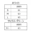 [FOOD FACTORY] クールフード DC5183/ DC5214/ DC5215