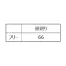 [FOOD FACTORY] クールフード DC5222