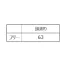 [FOOD FACTORY] クールフード DC5223