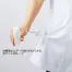 [MONTBLANC(住商モンブラン)] メンズ半袖ジャケット PP202