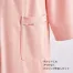 [MONTBLANC(住商モンブラン)]  患者衣(長袖マタニティーコート)  LP842