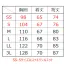 [HEART GREEN(カーシーカシマ)] ニットジャケット(男女兼用) HM2217