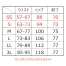 [HEART GREEN(カーシーカシマ)] ニットストレートパンツ(男女兼用) HM2235