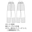 [FOOD FACTORY(住商モンブラン)] 7-505/7-506/7-507/7-508 パンツ(男女兼用)