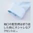 [XEBEC(ジーベック)] 長袖ボタンダウンYシャツ 15168