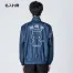 ≪フルカラー名入れトナー転写プリント(大)代込≫ ベーシックカラーブルゾン 00051-ET
