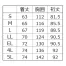 [POLOIZM(小倉屋)] NEXT SWING 3788