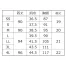 [NUOVO] ワンピース 3019SC
