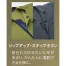 [サーヴォ] 襟付き 七分袖ショップコート AD0602