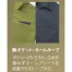 [サーヴォ] 襟付き 七分袖ショップコート AD0602