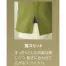 [サーヴォ] 襟付き 七分袖ショップコート AD0602
