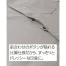 [サーヴォ] スタンドカラー 九分袖シャツ WP1501