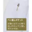 [サーヴォ] ショップコート(七分袖)男女兼用 BL1900