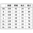 [Servo(サーヴォ)] TP390 調理衣(衿付き)
