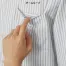 [SerVo] SW1500 長袖シャツ ストライプ(男女兼用)