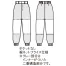[FOOD FACTORY(住商モンブラン)] DA7701 パンツ(男女兼用)