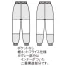 [FOOD FACTORY(住商モンブラン)] DF7711 パンツ(男女兼用)