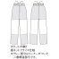 [FOOD FACTORY(住商モンブラン)] RS7501-2/RS7501-4/RS7501-6 パンツ(男女兼用)