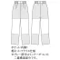 [FOOD FACTORY(住商モンブラン)] RS7511-2/RS7511-4/RS7511-6 パンツ(男女兼用)