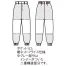 [FOOD FACTORY(住商モンブラン)] RS7701-2/RS7701-4/RS7701-6 パンツ(男女兼用)