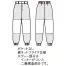 [FOOD FACTORY(住商モンブラン)] ST7701-2/ST7701-4 パンツ(男女兼用)