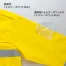 [アイトス] AZ-562403 レインウェア(FS-6000)