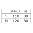 [アイトス] HH4333 超軽量エプロン