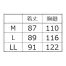 [アイトス] 861374 エプロン
