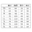 [POLOIZM(小倉屋)] 汗ジミ防止長袖ポロシャツ 431