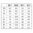 [POLOIZM(小倉屋)] DRY 長袖シャツ(ポケットなし) 9011