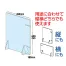 [アスカ] パーテーション CVG01